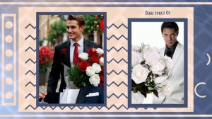 Любовь Сначала