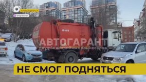 Автопатруль112 / Скользкий путь / Люди спасены / Новогодний настрой / 25.12.25