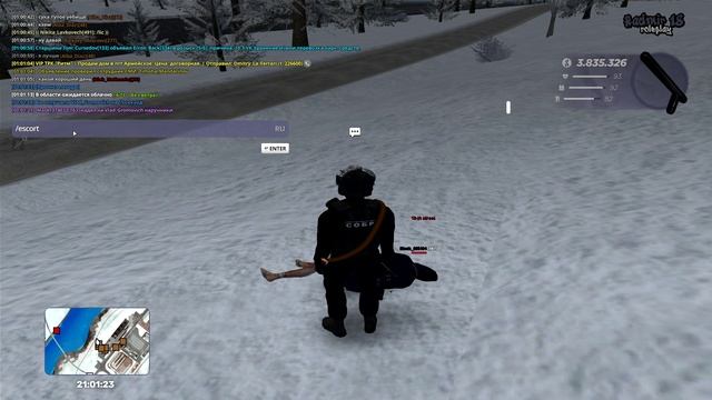 х2 смотреть онлайн