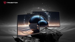 Обзор моноблока «Гравитон» М73И — универсальное решение российского производства