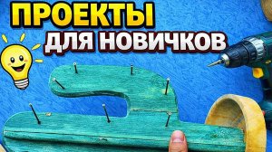 Как заработать в гараже на праздниках?