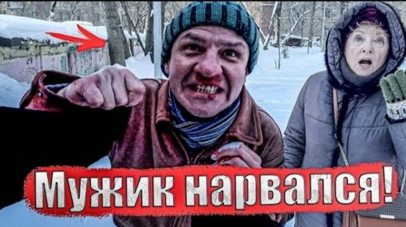 МУЖИК ПРОТИВ ПАРКУРА, СЛОМАЛИ НОС (SanekMix) смотреть онлайн