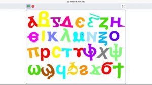 coptic alphabet dancing