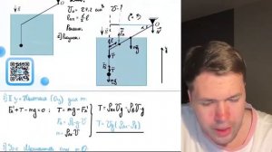 Изготовленная из соснового дерева тонкая прямая однородная палочка объёмом V0 272 см3 - 37835