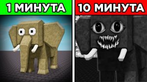 Эта ИГРА в ROBLOX становится СТРАШНЕЕ КАЖДЫЙ РАЗ