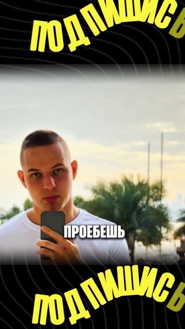 ПОЧЕМУ РИСКОВАТЬ - ЭТО .... #саморазвитие #успех #уверенность #риск #рискуй #рискважен смотреть онлайн