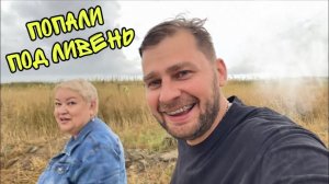 Утонули в Анапе с МАМОЙ ОТЛИЧНИКА !!!