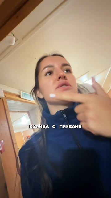 Обзор обеда на вахте 🍴