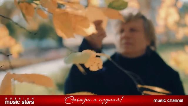 Виктор салтыков осень видеоклип - смотреть онлайн в поиске Яндекса по Видео