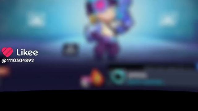 Эдит про бравал старс