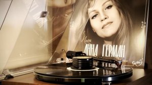 Анна Герман - Город влюбленных (1965)