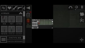 смотрю все мечи