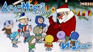 Лето, лето Хорошо | МультКонцерт