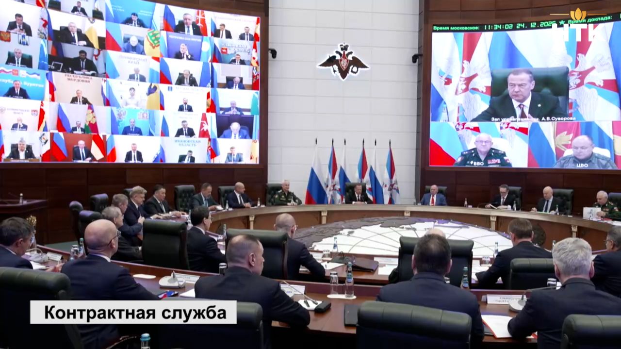 Глава Калмыкии принял участие в заседании межведомственной комиссии Совета Безопасности России смотреть онлайн