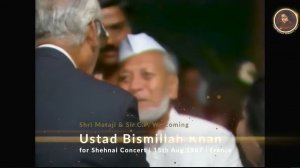 117-Концерт Shehnai в присутствии Шри Матаджи 1987г