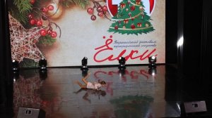 Баландина Валерия_Спецдиплом_Голубка_ВФКХИ "ЁЛКИ"_Сюрприз_20.12.2025