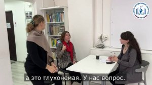 Этика переводчика РЖЯ - 1: кто входит первым в кабинет