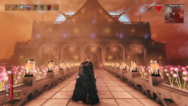 Вальхейм.Дворец на пепельных землях.