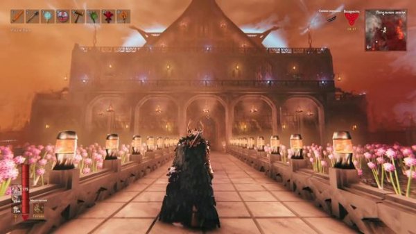 Вальхейм.Дворец на пепельных землях.