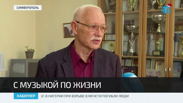 Сегодня 99 лет со дня рождения известного крымскотатарского композитора Эдема Налбандова смотреть онлайн