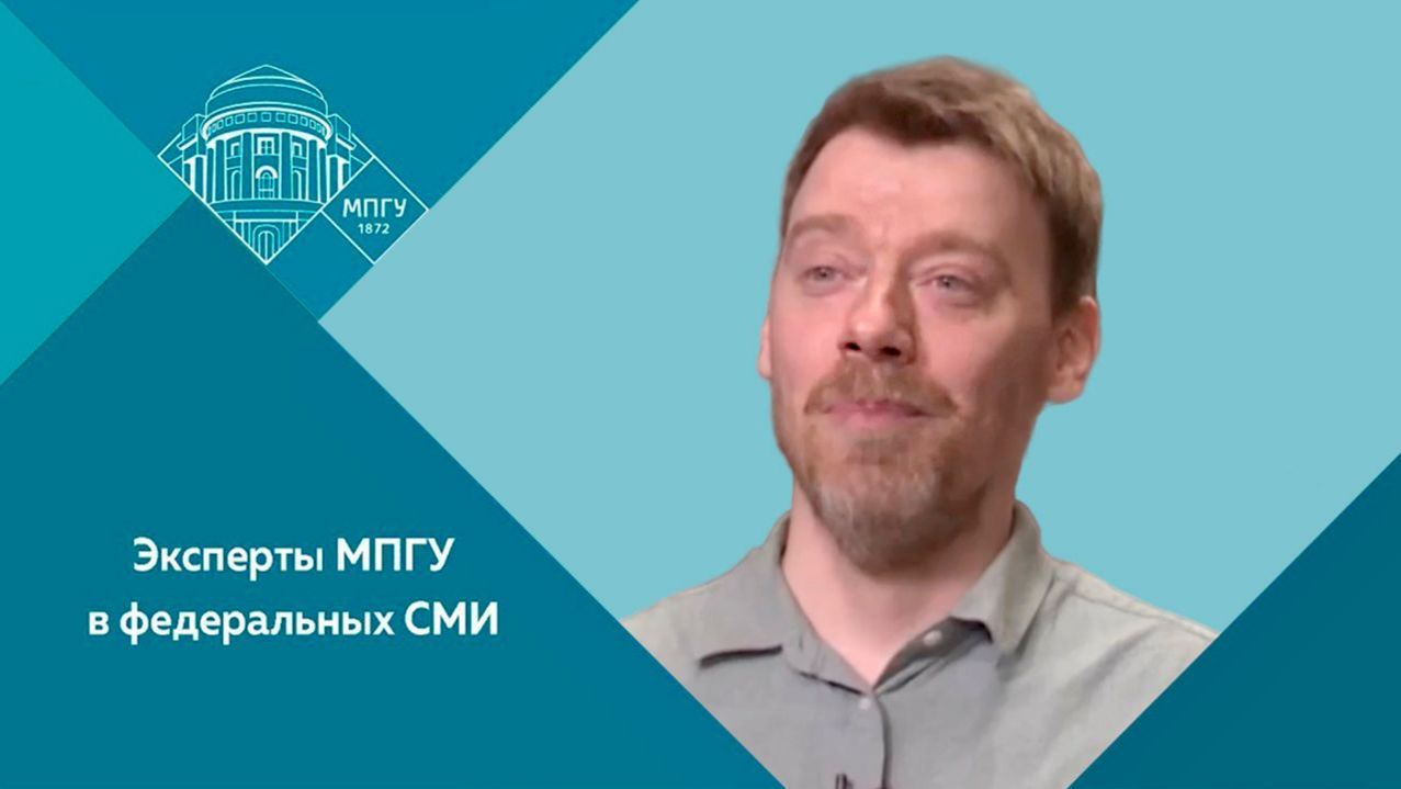 "Стоит ли верить животным-«синоптикам»?" Доцент МПГУ В.В.Алпатов на канале Россия-1 "Доброе утро"