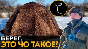 МЕЧТА СБЫЛАСЬ! Палатка УП 5. ЧТО С НЕЙ НЕ ТАК?