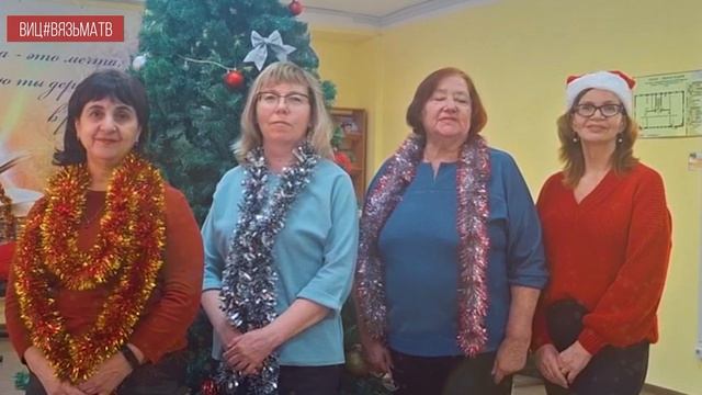 Волшебство добрых слов: Вязьма в атмосфере поздравлений смотреть онлайн