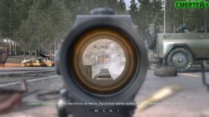 Call of Duty 4  Modern Warfare #17 ФИНАЛ