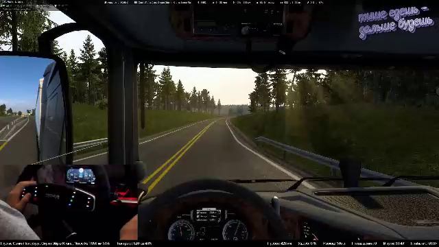 LIVE: Tише Едешь Дальше Будешь! смотреть онлайн