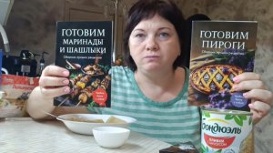 Мукбанг.Заказы с Озона