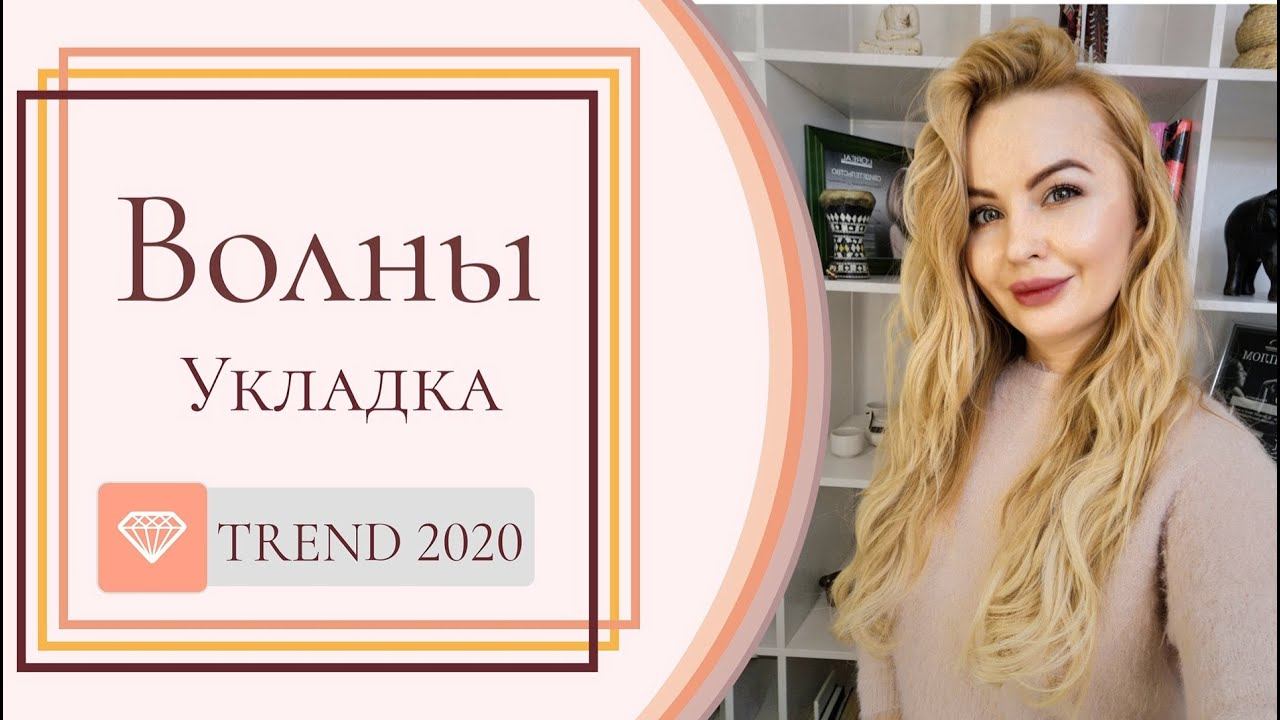 Новая укладка волос Укладка на средние волосы без челки Как сделать укладку утюжком смотреть онлайн