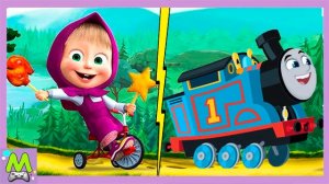 Маша и Медведь против Паровозика Томаса.Гонки Мультгероев на Ловкость и Скорость.Кто Лучше