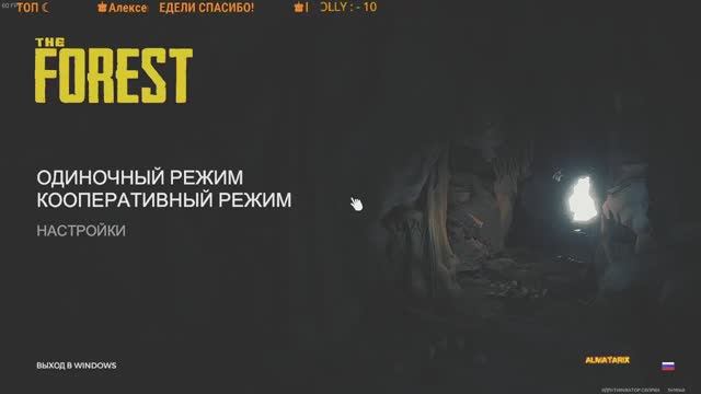 8 серия The Forest Рвём Снегоступы в Лаболаторию слепое прохождение полностью