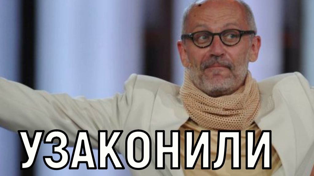 Бросил пятую жену ради 23-летней. Александр Гордон женился в шестой раз смотреть онлайн