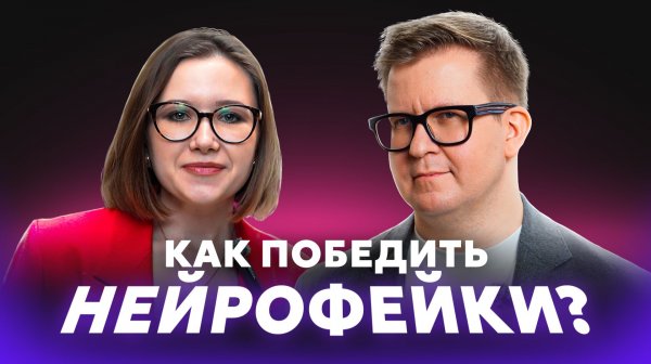 Что тормозит развитие ИИ? Рассказал Андрей Кузнецов (Sber AI, FusionBrain)