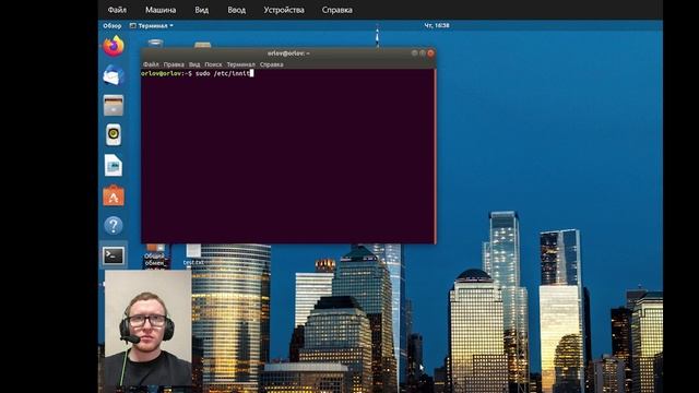 Лабораторная работа 7 Убунту 5 смотреть онлайн