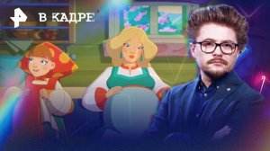 Обзор кино: Три богатыря и свет клином, Не слыша зла, Мечты сбываются, Пуля навылет