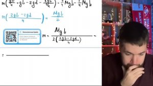 К двум вертикально расположенным пружинам одинаковой длины подвесили однородный стержень - 21414