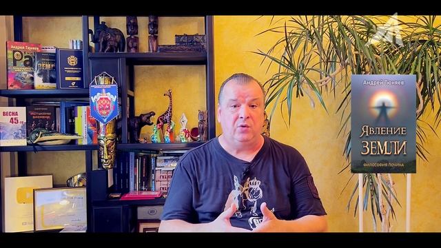 Введение в кабалу. смотреть онлайн