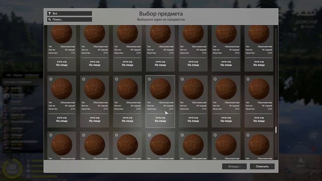 РР4/ ФАРМ СЕРУШКИ Stariy YOG смотреть онлайн