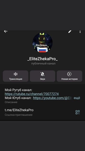 Мой телеграм канал.