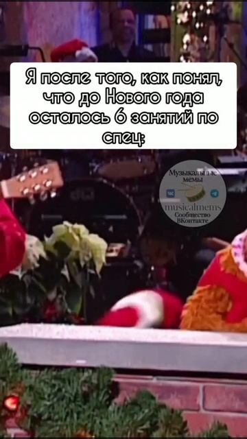 когда поняли, что по специальности осталось всего несколько уроков в этом году смотреть онлайн