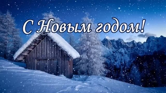 Лучшие Новогодние песни! С Новым годом 2026 🎄🎄Новогодняя музыка! смотреть онлайн
