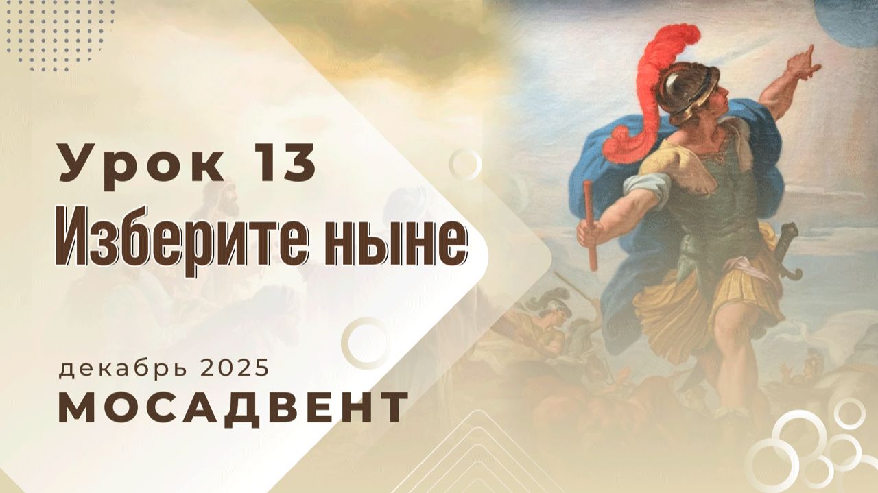 13 смотреть онлайн