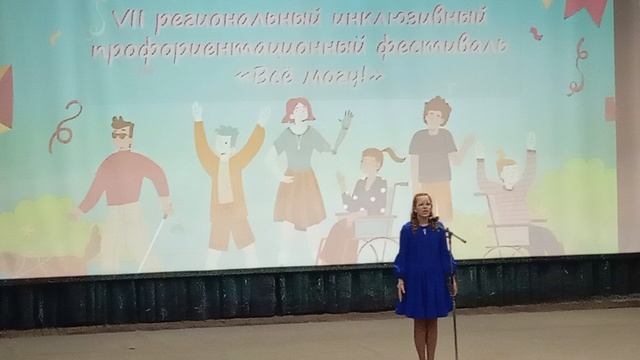 Выступление. Часть 4