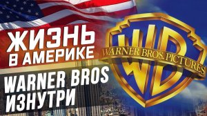 Все серии ! / Очередная привычная погоня в Лос-Анджелесе / Исследуем eBay , как новый бизнес