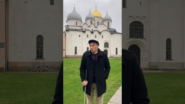 Тайны храма Святой Софии в Великом Новгороде. смотреть онлайн