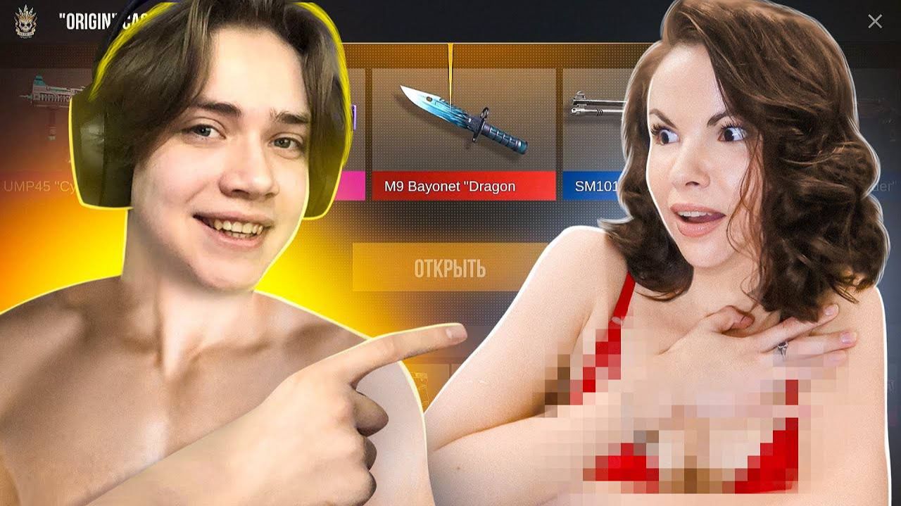 КЕЙСЫ НА РАЗДЕВАНИЕ С ЭНИГМАТИКОМ В STANDOFF 2! смотреть онлайн