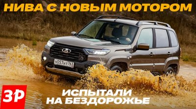 Обзоры и новости авто