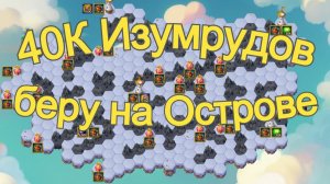 Хроники Хаоса 40К Изюма беру на Острове и сундук с Флагами